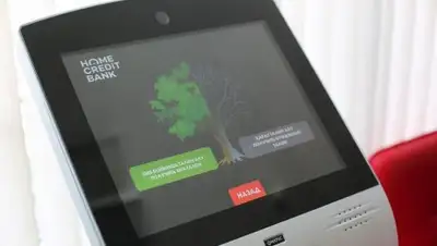 Банк Хоум Кредит, фото - Новости Zakon.kz от 23.05.2018 08:00