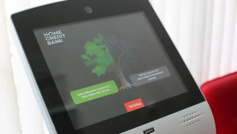 «Банк Хоум Кредит» внедрил «зеленое обслуживание» в своих отделениях