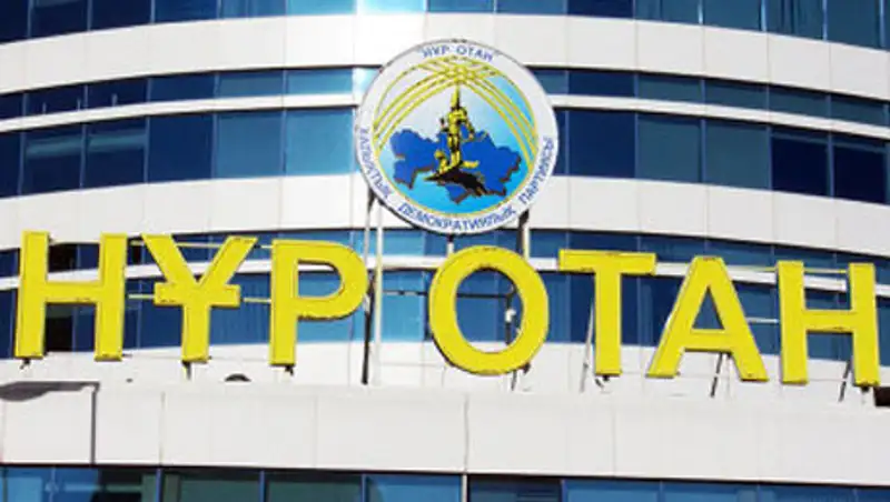 Обзор кадровых назначений за неделю, фото - Новости Zakon.kz от 23.11.2013 17:13