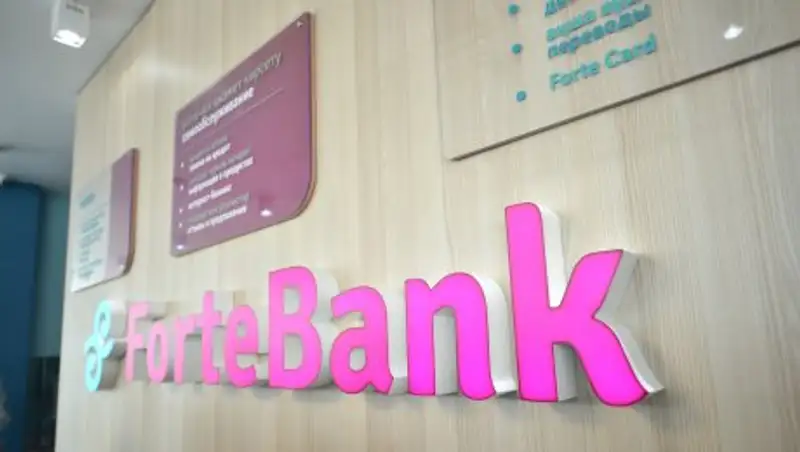 В Шымкенте открылось новое здание АО «ForteBank»