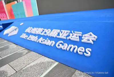 Азиада-2023 , фото - Новости Zakon.kz от 22.09.2023 10:41