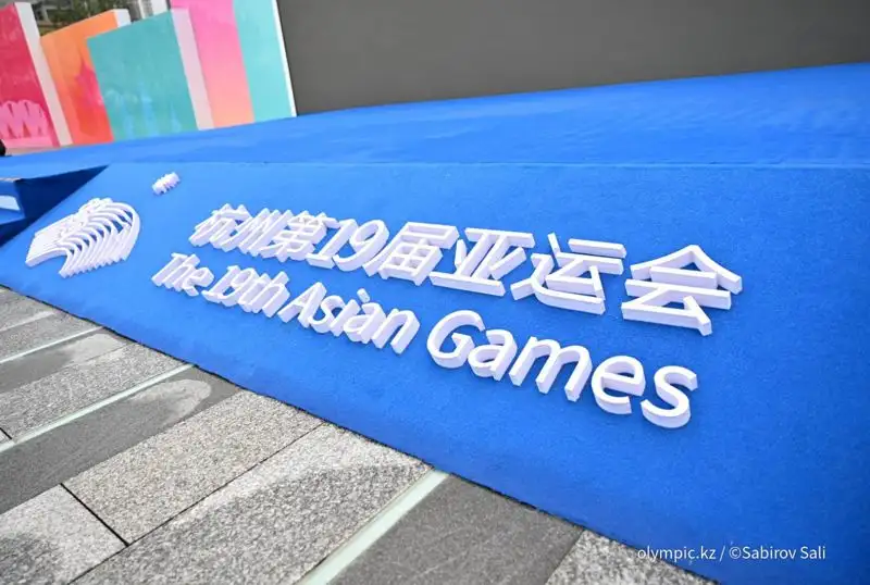 Азиада-2023: анонс выступлений казахстанских спортсменов на 22 сентября