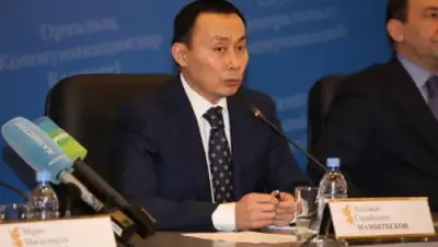 Zakon.kz, фото - Новости Zakon.kz от 29.01.2015 22:35