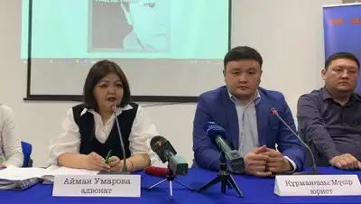 zakon.kz, фото - Новости Zakon.kz от 25.01.2019 14:13