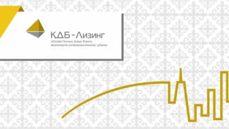 БРК-Лизинг подводит итоги 1 полугодия 2020 года