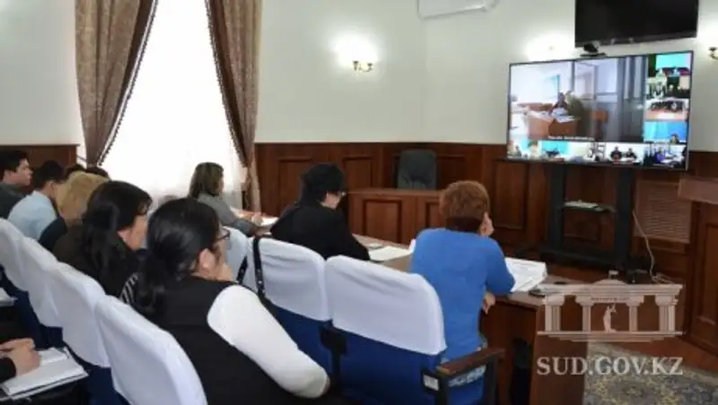 Правила применения средств видеоконференцсвязи в судах утвердили в РК