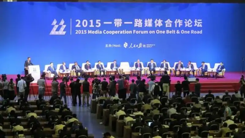 Китай готовится к проведению форума «Один пояс, один путь»