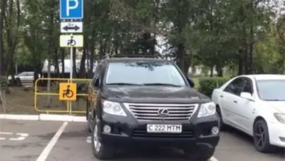 Zakon.kz, фото - Новости Zakon.kz от 08.09.2014 23:02