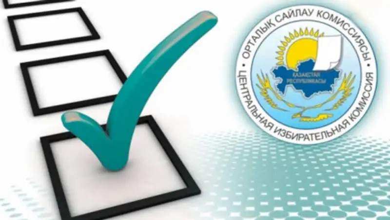 На внеочередные выборы президента РК планируется выделить 9,4 млрд тенге