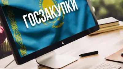 centersoft.kz, фото - Новости Zakon.kz от 03.04.2020 10:44