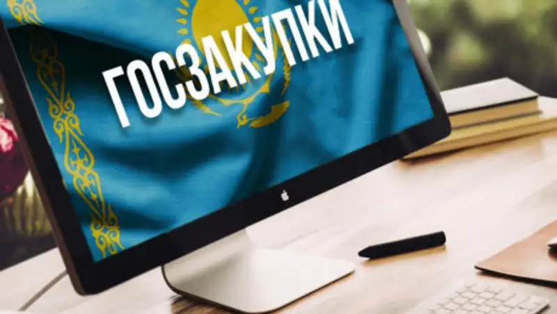 "Астана су арнасы" планировала необоснованно потратить более 1,5 млрд тенге