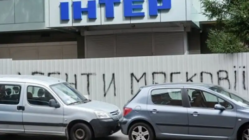 СМИ: в Киеве протестующие не пускают сотрудников канала "Интер" в здание