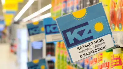 Первый канал Евразия объявил конкурс "Сделано в Казахстане"