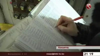 Zakon.kz, фото - Новости Zakon.kz от 22.01.2015 15:35