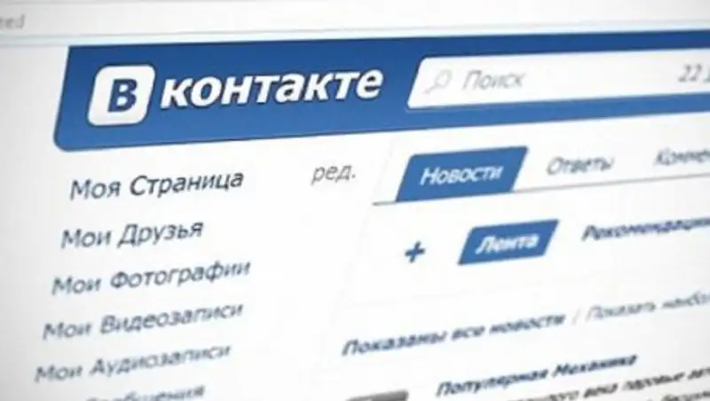 13 «суицидальных» сайтов закрыли по требованию кызылординских прокуроров