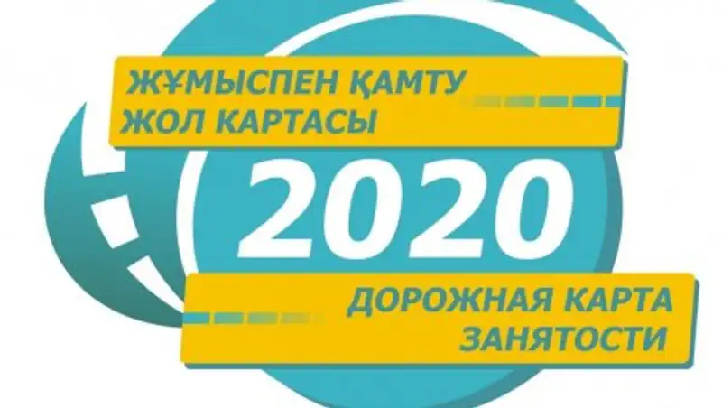 В Жамбылской области завершившие профессиональное обучение 90% трудоустроены