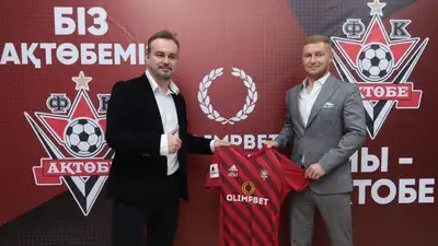 ФК "Актобе" представил нового титульного спонсора Olimpbet, фото - Новости Zakon.kz от 08.03.2023 17:50