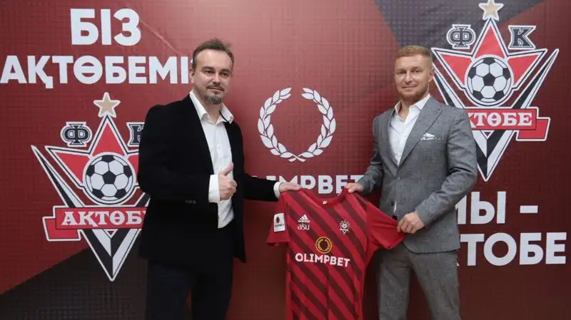 ФК "Актобе" представил нового титульного спонсора Olimpbet