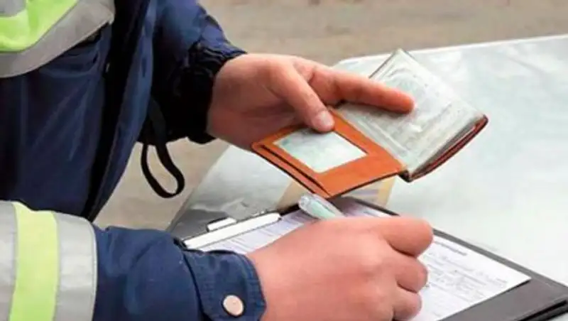 Как оплатить штраф за нарушение ПДД в Астане