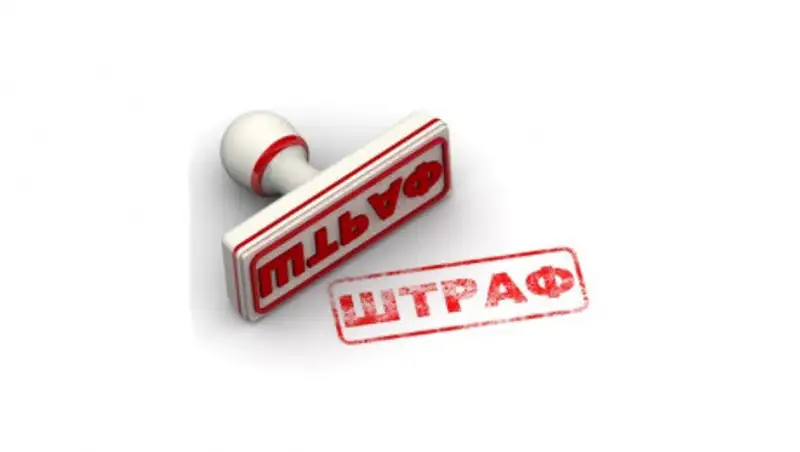 Директор "Алматыжоллаборатория" осужден к штрафу в 40 млн тенге