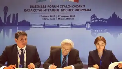 Zakon.kz, фото - Новости Zakon.kz от 28.06.2015 22:49