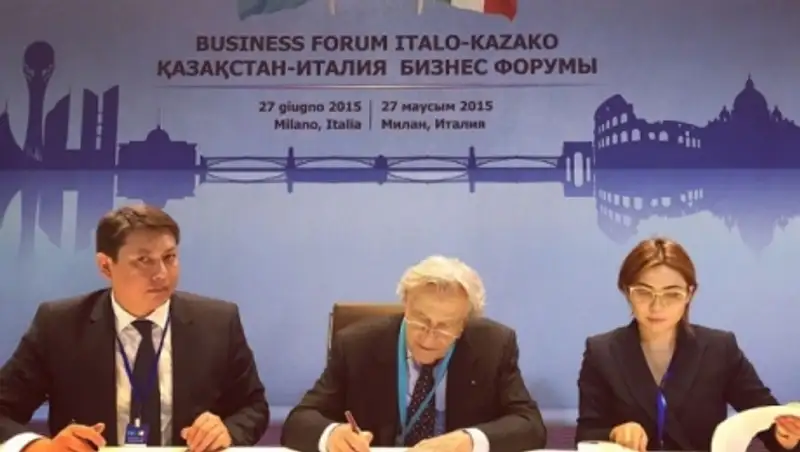 Казахстанские и итальянские компании заключили в Милане 8 меморандумов о сотрудничестве