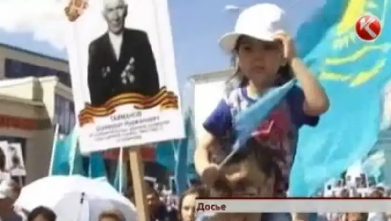 По улицам Алматы и Астаны пройдет Бессмертный полк