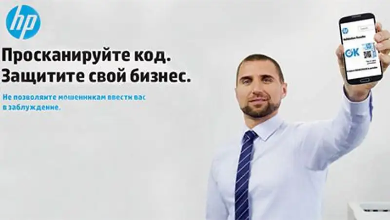 Оригинальные картриджи HP: высокая наука и ничего лишнего