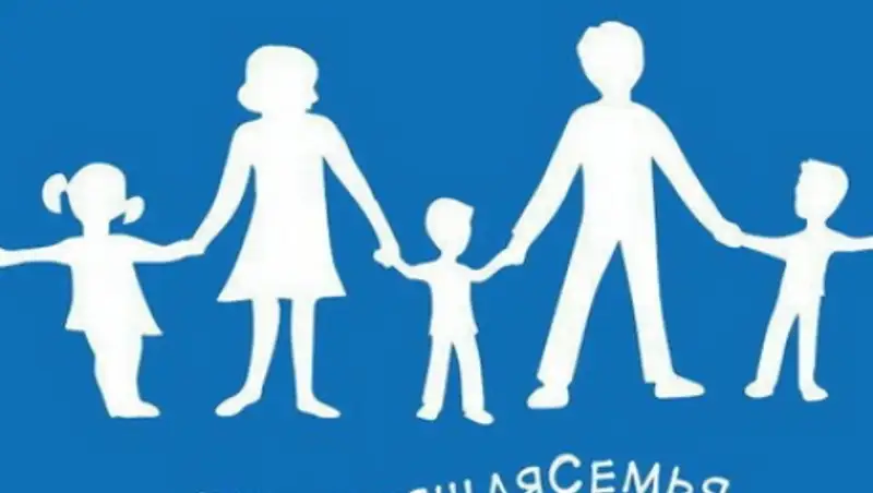 Единороссы изобрели флаг гетеросексуалов