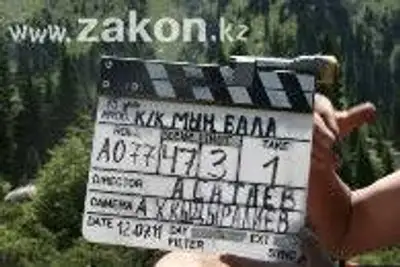 Zakon.kz