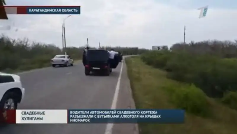 Водителей свадебного кортежа, нарушивших ПДД, наказали