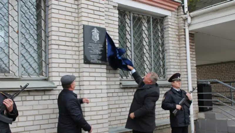 Памятную доску самому себе открыл российский чиновник