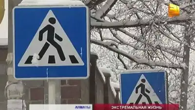 Zakon.kz, фото - Новости Zakon.kz от 04.02.2014 15:40