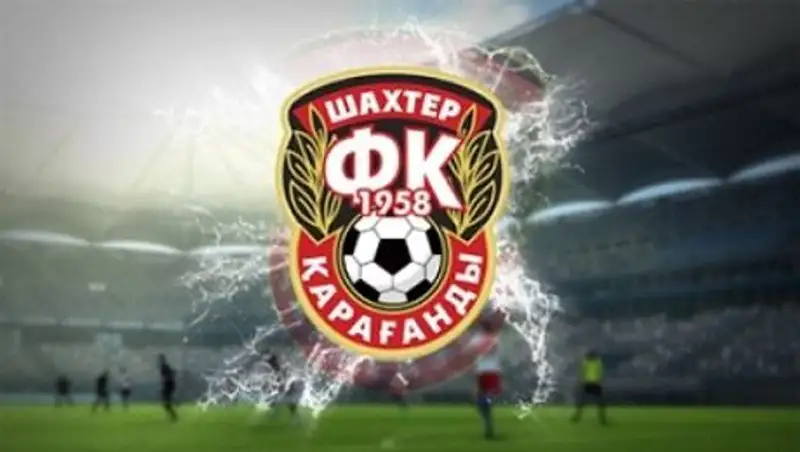 Футбольный клуб «Шахтер» готовится к Лиге Европы