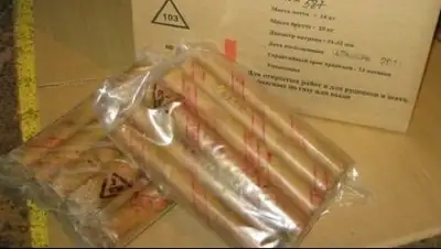 Zakon.kz, фото - Новости Zakon.kz от 20.02.2015 02:48