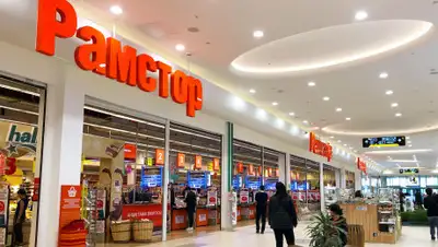 Рамстор, фото - Новости Zakon.kz от 27.03.2020 09:39