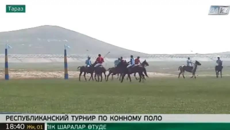 В Таразе впервые проводится республиканский турнир по конному поло