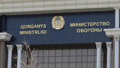 пресс-служба Министерства обороны РК, фото - Новости Zakon.kz от 23.04.2020 21:01