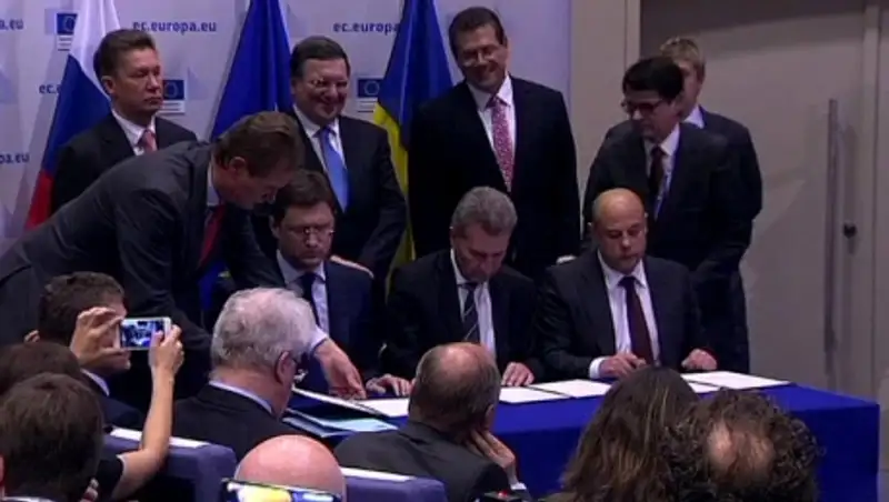 Газ для Украины: подробности пресс-конференции