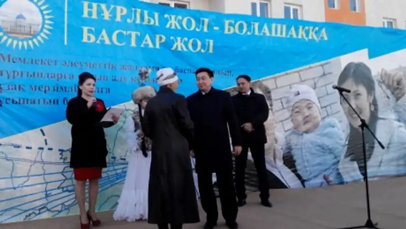 В Актау 400 семей получили квартиры, построенные по программе «Доступное жилье-2020»