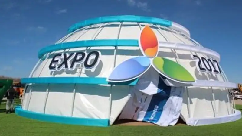 В Москве презентована международная специализированная выставка ЭКСПО-2017