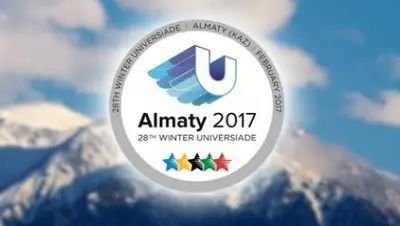 Zakon.kz, фото - Новости Zakon.kz от 29.01.2016 05:37