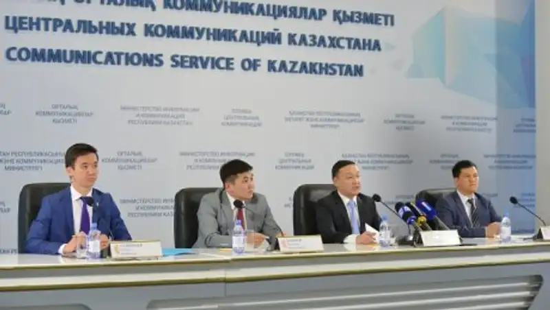 В Казахстане планируется создать национальный орган по стандартизации