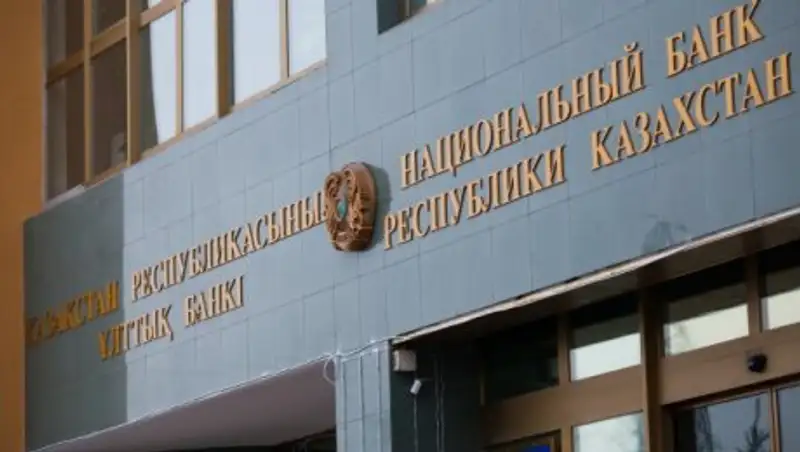 В РК утверждены правила выпуска, использования и погашения электронных денег