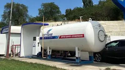 Порядок установления предельных цен на сжиженный нефтяной газ планируют изменить, фото - Новости Zakon.kz от 13.09.2023 10:25