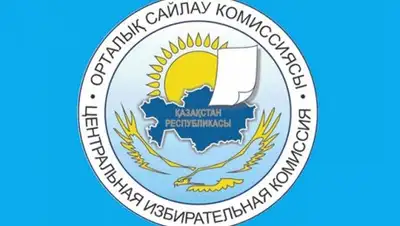 egemen.kz, фото - Новости Zakon.kz от 29.10.2018 17:21