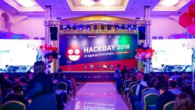 HackDay, фото - Новости Zakon.kz от 13.11.2018 16:56