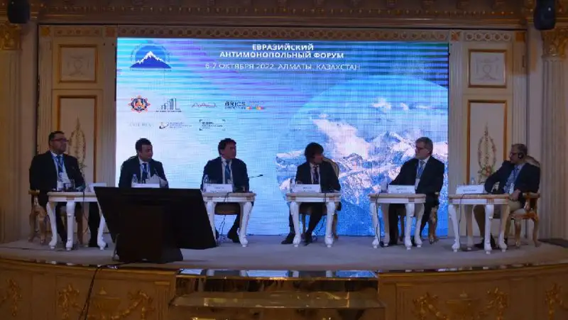VIII Евразийский антимонопольный форум-2022, фото - Новости Zakon.kz от 06.10.2022 16:12