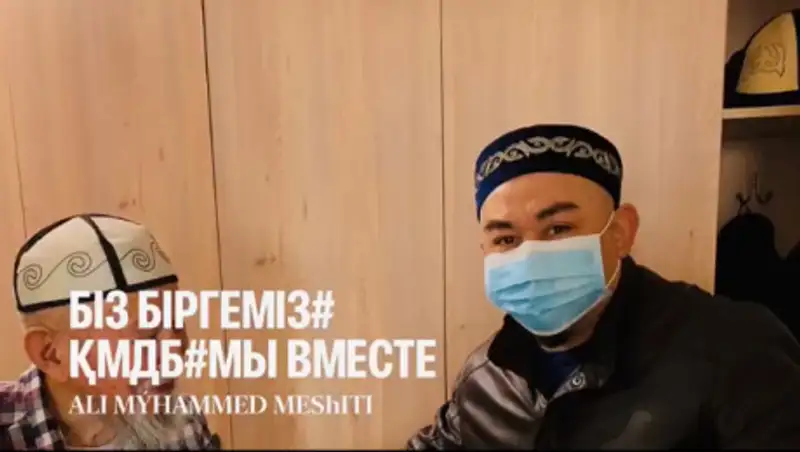 Кому и за что будут посланы кожные заболевания и банкротство во время ЧП, рассказал имам