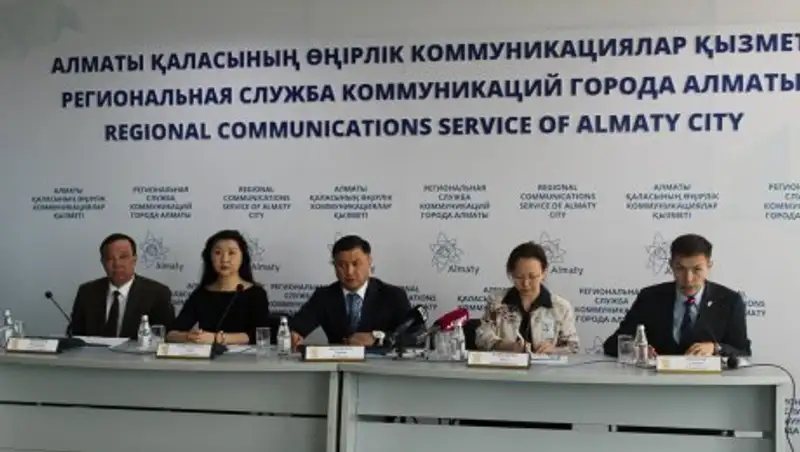 В Алматы обсудили деятельность АДГСПК